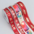 Red and gradient polyester ribbons with gold foil holiday greetings for DIY gift wrapping - Other Patterns Customizable