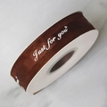 Deep brown chiffon ribbon rolls with Just for you print for gift wrapping - JUST Script / Coffee