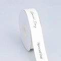 Weiße Satinbandrolle mit schwarzem Special Day Schriftzug für Geschenkverpackungen - Große Rolle / Beige