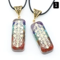 Pendentif chakra rectangulaire avec pierres colorées et fleur de vie dorée - No.1 (Fleur de Vie)