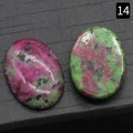 Ovale robijn zoisiet cabochon edelsteen met natuurlijke groene en paarse texturen - Robijn Zoisiet / 18x25mm