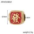 Golden red enamel charm with Chinese wealth character and 0.9cm size dimensions - Red Fortune Character Charm (AP44544BW1)