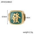 Golden stainless steel lucky charm bead with green enamel finish and Fa character - Green Fortune Character Charm (AP44544BW3)