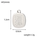 Detailed macro of stainless steel Fu Lu charm pendant showing matte texture and relief carving - Silver Square Fu Lu Pendant (HP2444A)