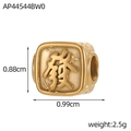 Close-up of golden square bead with Chinese character and bamboo pattern details - Square Fortune Bead (AP44544BW0)