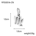 Polished silver stainless steel Virgo zodiac pendant with dimensions 1.0cm and weight 0.8g - Virgo / Steel