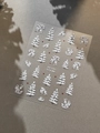 3D-geprägte Weihnachts-Nagelaufkleber mit realistischen verschneiten Kiefer-Designs - Relief Jelly YT6711Pro