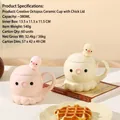 Pink and cream creative octopus ceramic mugs with cute 3D lid and 380ml capacity - Octopus Style