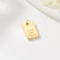 14K vergulde rechthoekige hanger met reliëfletter H voor het maken van DIY-sieraden - Echt verguld met hoge kleurretentie / Hoofdletter H (H-12541)