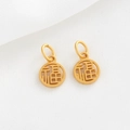 Ciondoli rotondi Fu placcati in oro 14K per la creazione di gioielli fai da te e artigianato - Carattere di Fortuna (H-5526) / Oro 14K