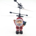 Babbo Natale volante ad induzione con doppie pale rotanti per regalo di Natale - Design Babbo Natale (SDWJ008)