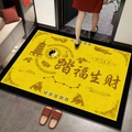 Traditional Chinese style floor mat with dragon pattern and lucky calligraphy for entryway - 40x60cm (Diatomite) / Yellow Eight Trigrams - Prosperity