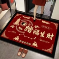 Chinese New Year diatom mud floor mat featuring golden auspicious patterns on red - 40x60cm (Diatomite) / Red Eight Trigrams - Prosperity