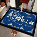 Detail of Chinese doormat featuring gold calligraphy and traditional auspicious patterns - 40x60cm (Diatomite) / Blue Eight Trigrams - Prosperity