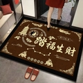 Detail of traditional Chinese diatom mud mat with gold auspicious symbols and calligraphy - Brown Eight Trigrams - Prosperity