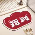 Cloud shaped red diatom mud bath mat with Zhaocai text and non slip water absorbent base - 40x60cm / Wealthy Ingot Red (New Diatom Mud) / Red
