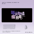 Détail d'un grand sous-main noir avec typographie artistique violette et bords surpiqués - 30x70cm / Texte Rose Violet-Chaque Jour Vaut la Peine d'Être Aimé (mjx919-5)