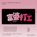 Sous-main noir personnalisé en boue de diatomées avec impression de texte rose - 30x70cm / Texte Rose-Femme Riche au Travail (mjx919-8)