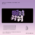Détail d'un tapis de souris noir avec bords cousus violets et typographie créative - 30x70cm / Texte Violet-Ah Oui Exact (mjx919-9)