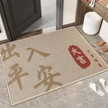 New Chinese style linen diatom ooze entrance mat with safe entry greetings and anti-slip backing - 40*60cm / Linen Diatom Mud / Safety Entry Red