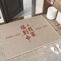 Close-up of Chinese New Year entrance mat with red luck calligraphy and non-slip texture - 40*60cm / Linen Diatom Mud / Blessing at Home Red