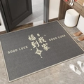 Modern grey diatom mud door mat with traditional Good Luck pattern and anti-slip backing - Blessing to My Home / 40*60cm (Skin-friendly Velvet)