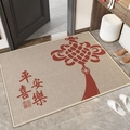 New Chinese style linen diatom mud door mat with red knot and peace joy calligraphy print - Peace and Joy Red / 40*60cm (Skin-friendly Velvet)