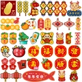 Detail verschiedener Aufkleber für das chinesische Neujahr 2024 mit festlichen Mustern - Drachenjahr-Stil (MUP-035)