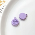 Light purple rabbit mooncake pendant with Fu character for DIY jewelry making - Universal Specification / Light Purple Fu Character Mooncake (17#)
