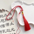 Detail of red handmade silk tassel with woven knot and decorative colorful beads - 13# Red