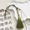 Detail of green handmade ice silk tassel with decorative beads for DIY crafts - Grass Green