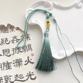 Détail de glands en soie turquoise avec perles de jade pour éventails traditionnels - Vert Fumée