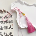 Détail d'un gland en soie glacée rose fait main avec perles décoratives sur fond vintage - Rose