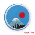 6.5cm round Mount Fuji and Red Sun Japanese style embroidered patch for clothing and bags - Circular Red Sun Mount Fuji Style (PE5213CT)