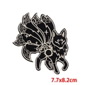 Detail of nine-tailed fox embroidery patch with gold thread, size 7.7x8.2cm - Black Nine-Tailed Fox (PE7193CT)