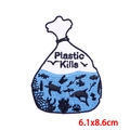Detail of Plastic Kills embroidered patch showing marine life and clear stitching texture - Eco Friendly Plastic Bag (PE7329CT)