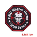 Octagonal Wagner Group PMC tactical skull embroidery patch with red border 8.1cm - Skull Crosshair Style (PE8535CT)