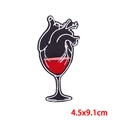 Red wine glass and heart anatomy embroidery patch, 4.5x9.1cm sew-on punk applique - Wine Glass Heart Style (PE8978CT)