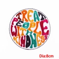 Bunter Bestickter Aufnäher Treat People With Kindness mit Kleberückseite, 8 cm Durchmesser - Treat People With Kindness (PE7953CT) / Durchmesser 8cm
