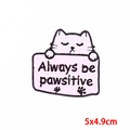 Ραφτό κέντημα ροζ γάτα με σύνθημα Always be pawsitive για ρούχα DIY, 5x4,9cm - Θετική Ροζ Γάτα (PE8177CT)
