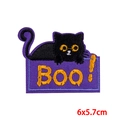 Κεντητό επίρραμμα μαύρης γάτας με κείμενο Boo! για ρούχα DIY, διαστάσεις 6x5,7cm - Μοβ Γάτα Boo (PE8270CT)
