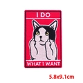 Funny black and white cat embroidered patch with I DO WHAT I WANT text, 5.8x9.1cm size - Middle Finger Cat Style (PE9500CT)