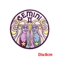 Detailed macro view of 8cm Gemini zodiac embroidered patch with fine stitching - Gemini (PE9119CT)