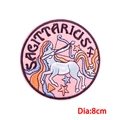 Detail of 8cm Sagittarius embroidery patch with fine pink textures and stars - Sagittarius (PE9120CT)