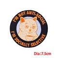 7.5cm round embroidered patch with cat landscape and I'm Socially Selective slogan - Socially Selective (PE9655CT)