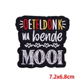 Oeteldonk carnival embroidered patch with frog design, 7.2x6.8cm iron-on applique - Black Shield Multi-line Text Style (PE9579CT)
