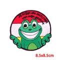 Detail van Oeteldonk kikker embleem met tekst en afmetingen van 8,5x8,5 cm - Lachende Kikker met Nederlandse Slogan (PE9561CT)