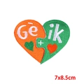 Detail of 7x8.5cm heart-shaped puzzle embroidery patch with colorful letters - Puzzle Heart Design (PE9599CT)