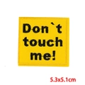 Square yellow 'Don't touch me!' embroidered warning patch for DIY clothes 5.3x5.1cm - Don't Touch Me Yellow Square Slogan (PE8752CT)