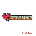 Embroidered heart patch with ZAT EN GELUKKIG text, 11x3.1cm carnival patch DIY - Heart Slogan Style (PE9627CT)